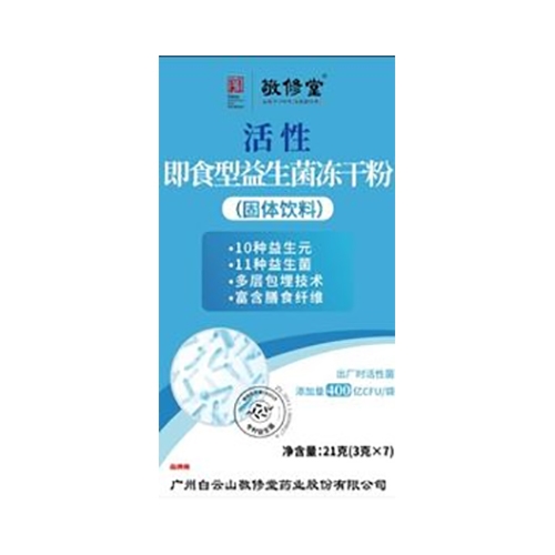 ������Nˎ�I(y��)���޹�˾-������ ��ʳ�����������ɷ�(���w���)