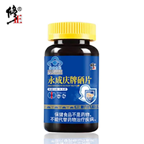 ������Nˎ�I(y��)���޹�˾-�������ɑc����Ƭ