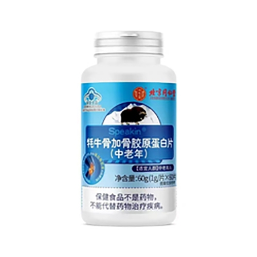 ������Nˎ�I(y��)���޹�˾-��ţ�Ǽӹ��zԭ����Ƭ������