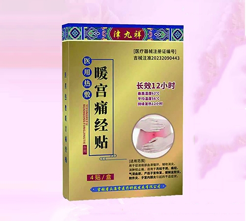 ����ʡ�������t(y��)ˎ�Ƽ��l(f��)չ���޹�˾-����� ů�mʹ��(j��ng)�N