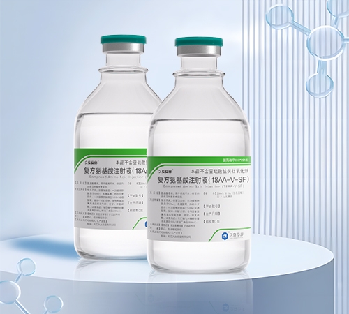 ��h�ð�ˎ���о�Ժ���޹�˾-�ð����� ��(f��)��������ע��Һ��18AA-V-SF��