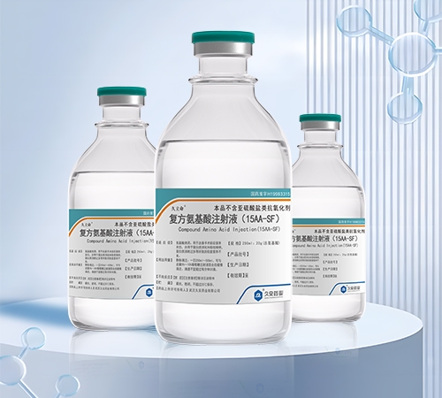 ��h�ð�ˎ���о�Ժ���޹�˾-������  ��(f��)��������ע��Һ(15AA-SF��