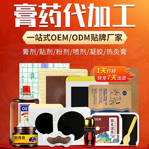 ���պ����t(y��)����е���޹�˾-���ӹ���ˎ�ӹ�-��ˎoem�N�ƴ��ӹ��S��