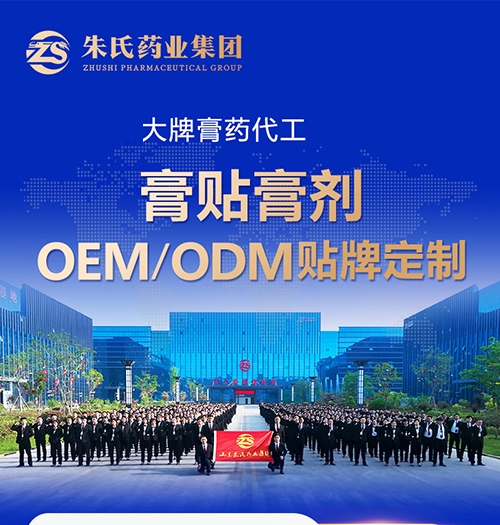 ���պ����t(y��)����е���޹�˾-��ˎ���ƴ��ӹ� ��ˎ���ӹ��S(ch��ng)�� һվʽ�N��/oem