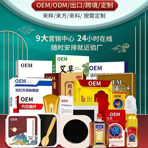 ���պ����t(y��)����е���޹�˾-Һ�w��ˎ Դ�^�S�� �N�ƴ��� ؛Դ���� oem***�O(sh��)Ӌ���b