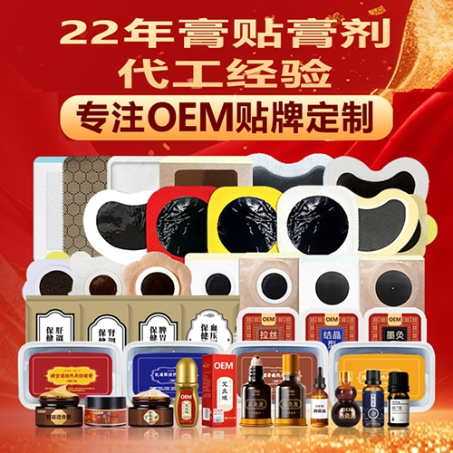 ���պ����t(y��)����е���޹�˾-��ˎ���ӹ��S�� �i��������ʹ�P(gu��n)��(ji��)�N***���� Ҏ(gu��)���oem�����N��