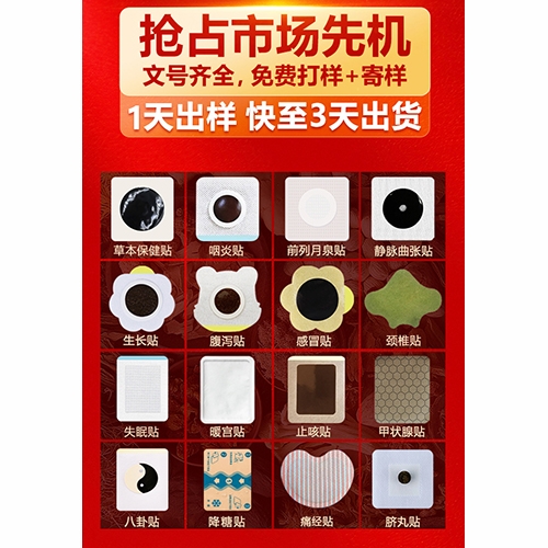 ���պ����t(y��)����е���޹�˾-��ˎoem-�N�Ƽӹ�-