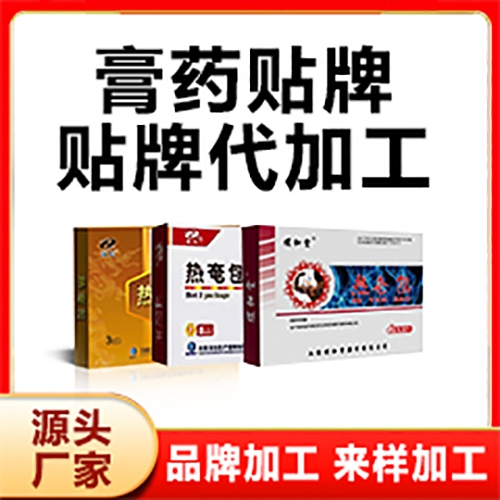 ���պ����t(y��)����е���޹�˾-�ֹ��ϸ�ˎ���ӹ� �i׵��׵ϥ�w�P(gu��n)��(ji��)��ʹ�Ϻڸ�oem�N�� ֧���Ø�