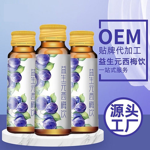 Դ�^�S�ҠI�B(y��ng)������ʳ�w�SʳƷ���ߴ�����(f��)�ϾS�����a(b��)�䄩OEM�N��