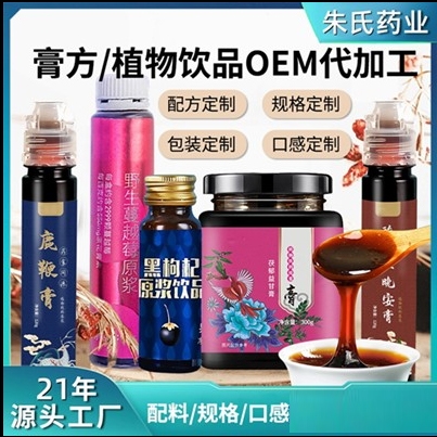 ���պ����t(y��)����е���޹�˾-OEM�N�ƶ��ƴ󽡿�ʳƷ���a(ch��n)�S��Ƭ�����w��ϸ���ܛӲ�z��