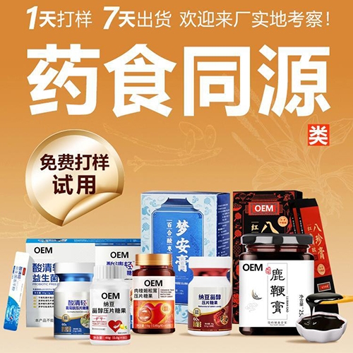 ��������ǿڷ�ҺOEM ��N�S���ص;۹���Һ�w�Ʒ�N�ƴ��ӹ�