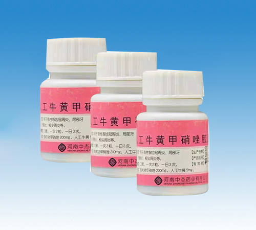 �����н�ˎ�I(y��)���޹�˾-�˹�ţ�S�������z��