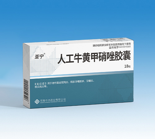 �����н�ˎ�I(y��)���޹�˾-�˹�ţ�S�������z��