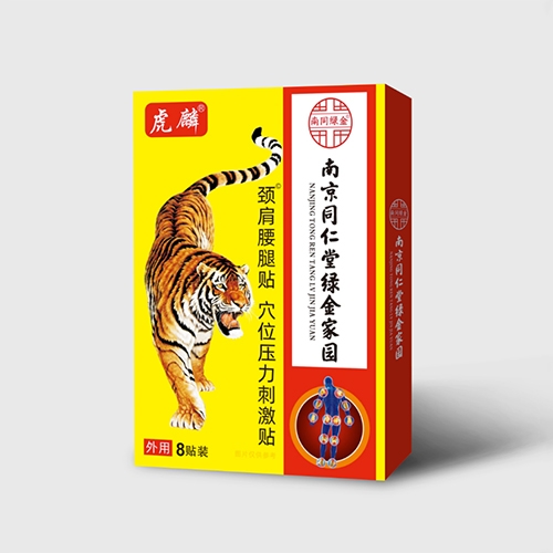 �F���笎ˎ�I(y��)���޹�˾-�Ͼ�ͬ���� �i������Ѩλ�N