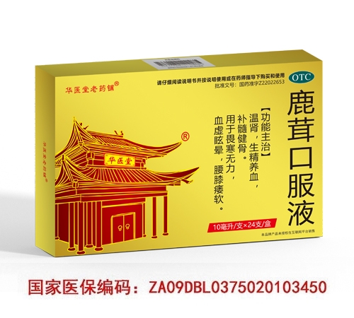 ����ʡ�A�t(y��)��ˎ�I(y��)����؟�ι�˾-¹�׿ڷ�Һ