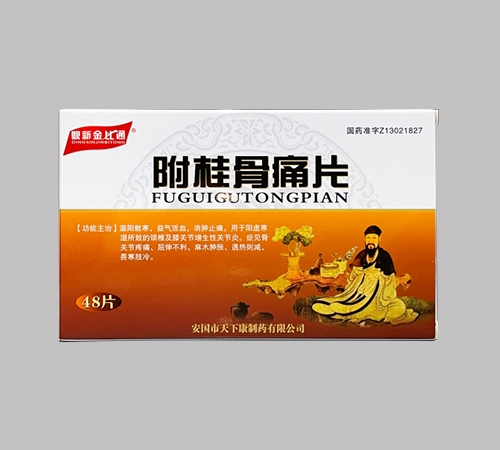 ���������t(y��)ˎ���޹�˾-���½��ͨ �����ʹƬ