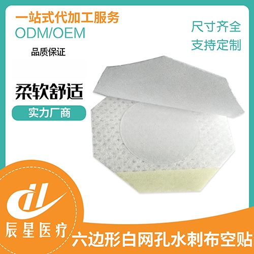 ɽ�|�����t(y��)���Ƽ����޹�˾-��߅�ΰ׾W��ˮ�̲����N�ӷ��BĤ