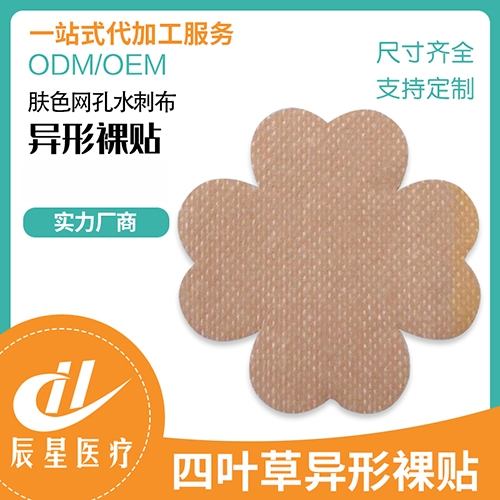 ɽ�|�����t(y��)���Ƽ����޹�˾-���~�ݮ������N-�w�W��ˮ�̲�