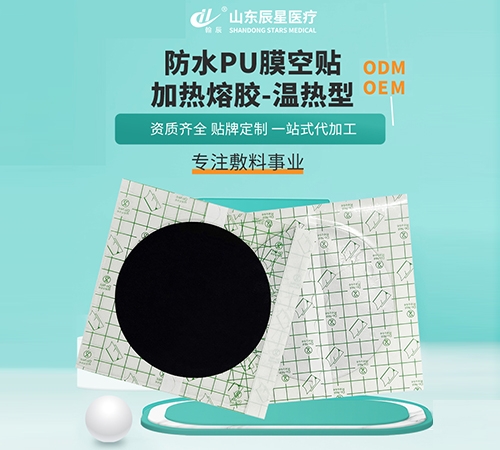 ɽ�|�����t(y��)���Ƽ����޹�˾-puĤ-�����΃�(n��i)�A��+�����z