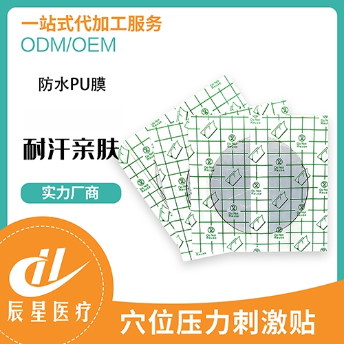 ɽ�|�����t(y��)���Ƽ����޹�˾-�G��puĤѨλ�����̼��N