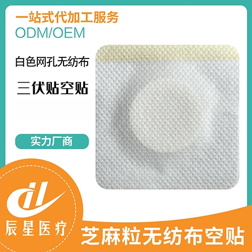 ɽ�|�����t(y��)���Ƽ����޹�˾-�G�Ȱ�-֥�����o(w��)�������N��Ĥ��Ȧ