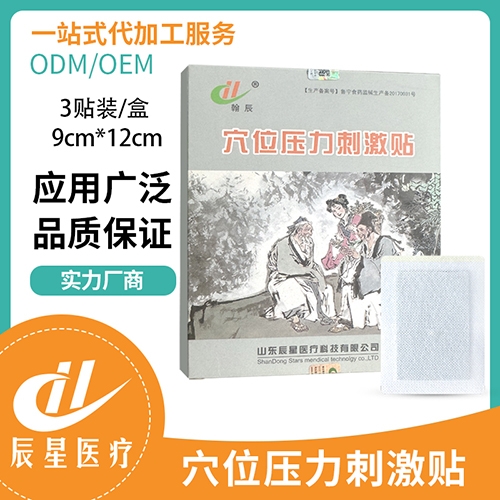 ɽ�|�����t(y��)���Ƽ����޹�˾-9x12Ѩλ�����̼��N