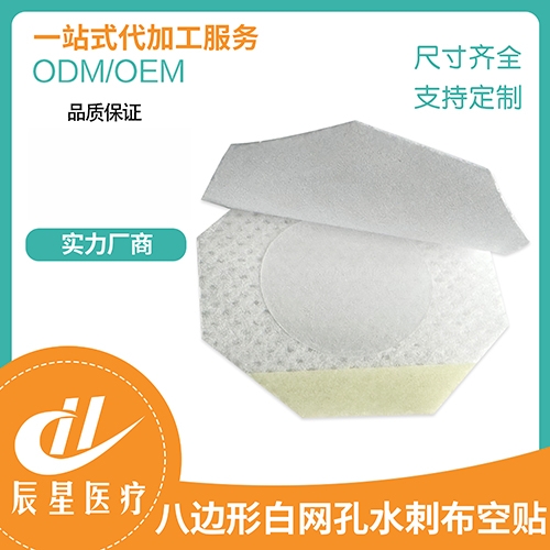 ɽ�|�����t(y��)���Ƽ����޹�˾-��߅�ΰ׾W(w��ng)��ˮ�̲����N�ӷ��BĤ