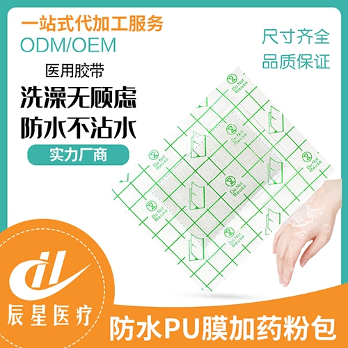 ɽ�|�����t(y��)���Ƽ����޹�˾-��ˮPUĤ��ˎ�۰�