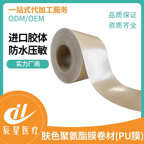 ɽ�|�����t(y��)���Ƽ����޹�˾-�wɫpuĤ����