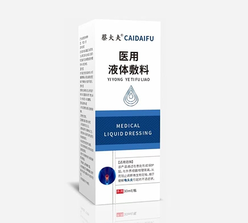 �F���笎ˎ�I(y��)���޹�˾-�̴��� �t(y��)��Һ�w�o��