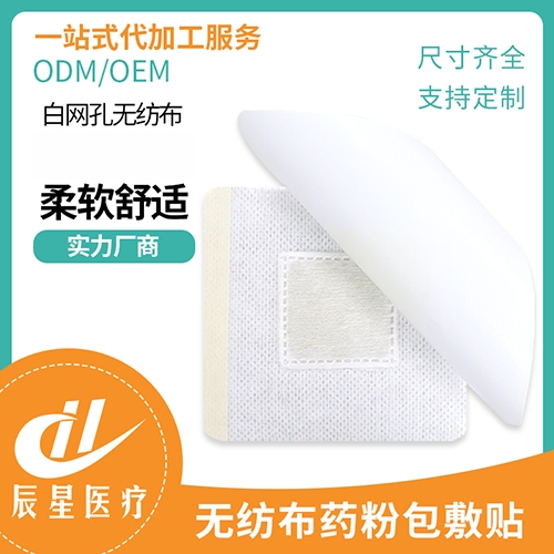 ɽ�|�����t(y��)���Ƽ����޹�˾-�o����ˎ�۰����N