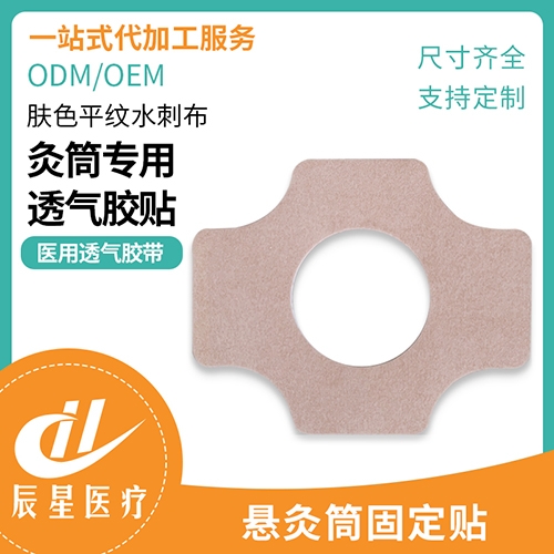 ɽ�|�����t(y��)���Ƽ����޹�˾-�Ҿ�Ͳ�̶��N���wƽ�y