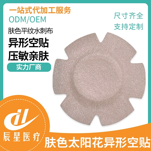 ɽ�|�����t(y��)���Ƽ����޹�˾-̫ꖻ����ο��N���wɫƽ�yˮ�̲�