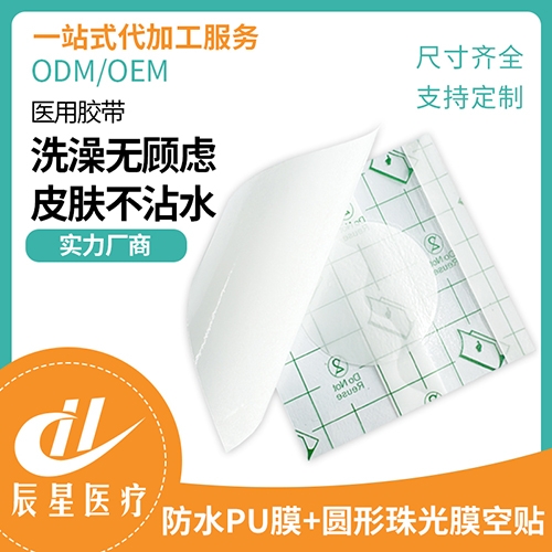 ɽ�|�����t(y��)���Ƽ����޹�˾-��ˮPUĤ���N�ӈA�����Ĥ