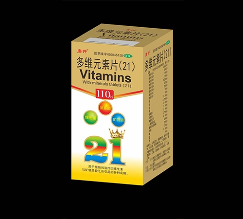 ���S ��SԪ��Ƭ(21)