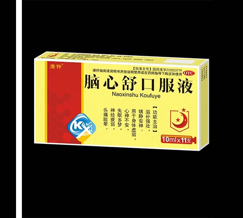 ������н��t(y��)ˎ���޹�˾-���S �X����ڷ�Һ