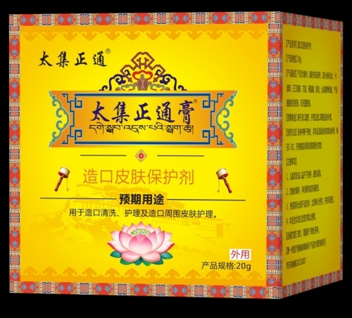 �L��̫��ˎ�I(y��)���޹�˾-̫����ͨ�� ���Ƥ�w���o��