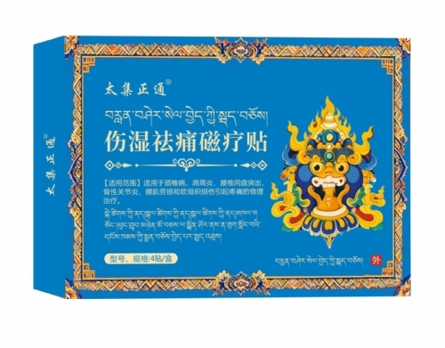 ̫����ͨ  ������ʹ�ů��N