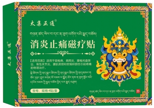 ̫����ͨ  ����ֹʹ�ů��N