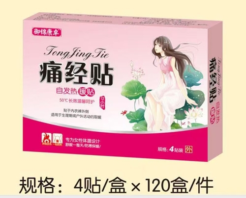 �������Aï�Q(m��o)�����޹�˾-ů�m�N