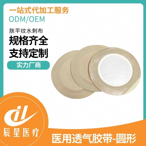 ɽ�|�����t(y��)���Ƽ����޹�˾-�wƽ�yˮ�̲��A�θ�ˎ���N