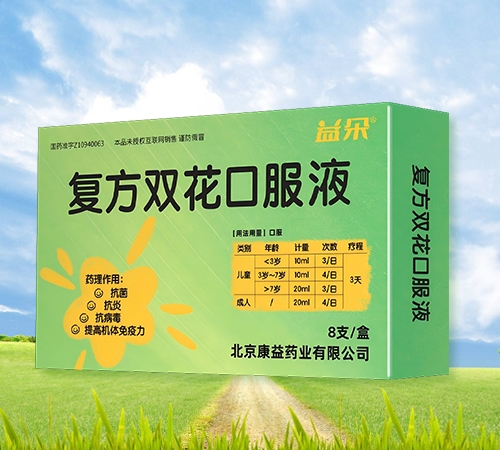 ���  ��(f��)���p���ڷ�Һ