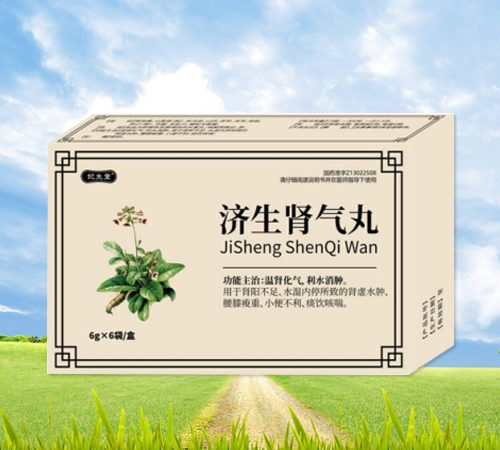 �V�����A���t(y��)ˎ�Ƽ����޹�˾-�o���� �����I����