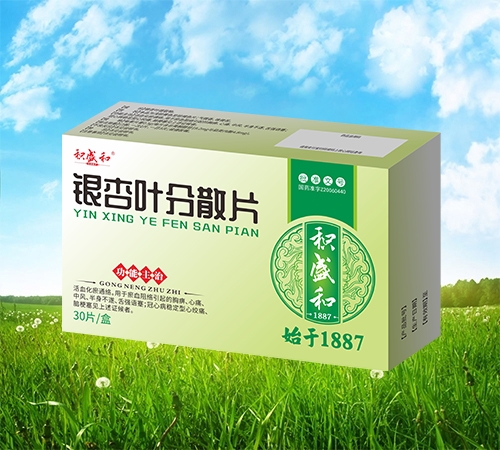 ���ַeʢ��ˎ�I(y��)���޹�˾-�eʢ�� �y���~��ɢƬ