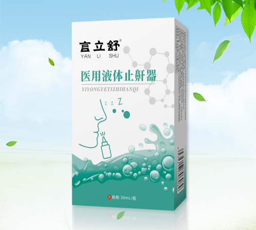 ����ʡ���������Ƽ����޹�˾-������ �t(y��)��Һ�wֹ����