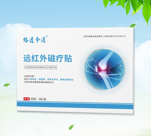 ����ʡ���������Ƽ����޹�˾-�j(lu��)�_��ͨ �h�t��ů��N