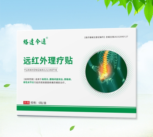 ����ʡ���������Ƽ����޹�˾-�j(lu��)�_��ͨ �h�t�������N