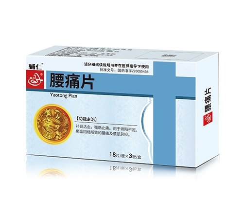 ���ϵ��ɵ��t(y��)ˎ���޹�˾-�o�� ��ʹƬ