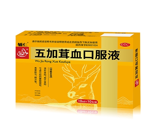 ���ϵ��ɵ��t(y��)ˎ���޹�˾-�o�� �����Ѫ�ڷ�Һ