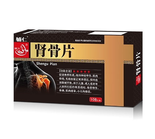 ���ϵ��ɵ��t(y��)ˎ���޹�˾-�o�� �I��Ƭ